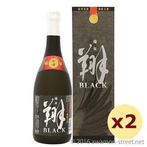  ăubN Î 25x,720ml × 2{Zbg 16NAӕ]m܎ /  / l A A  ̏  Mtg ƈ  Ε N yY ̓