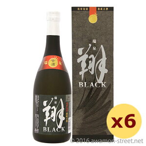 瑞泉 翔ブラック 古酒 25度,720ml × 6本セット 平成16年泡盛鑑評会県知事賞受賞 / 瑞泉酒造 / 四合 泡盛 お酒 琉球泡盛 沖縄の蒸留酒 お中元 ギフト 家飲み 宅飲み お歳暮 お年賀 沖縄土産 母の日
