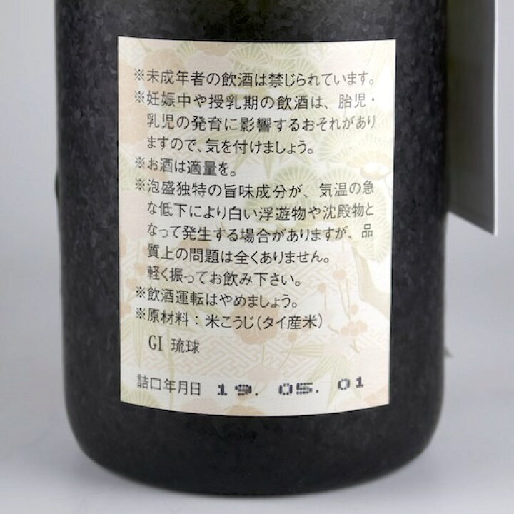 楽天市場】龍 31年古酒 鍾乳洞貯蔵 43度,720ml 昭和63年蒸留・令和初日 