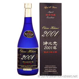 泡盛 古酒 沖之光酒造 / 沖之光 2001年 10年古酒 30度,720ml / お中元 ギフト 敬老の日 家飲み 宅飲み