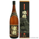 瑞穂 熟成3年古酒 43度,1800ml / 瑞穂酒造 / 一升 泡盛 古酒 琉球泡盛 沖縄の蒸留酒 お中元 ギフト 家飲み 宅飲み お歳暮 お年賀 沖縄土産 母の日 父の日 敬老の日