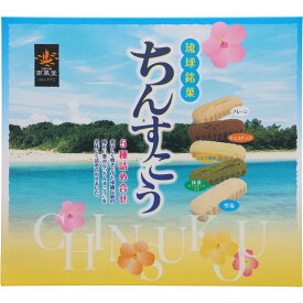 ちんすこう5種詰め合わせ 大 48個入 2個×24袋 雪塩 雪塩ミルク プレーン チョコチップ 抹茶 個包装 バラマキ土産 沖縄土産 沖縄銘菓 人気 定番スイーツ ギフト プチギフト 手土産 4540118004218