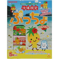 ぷっちょ パイナップル味 5本入 10粒×5本 沖縄限定 UHA味覚糖 個包装 ソフトキャンディ お菓子 スイーツ…