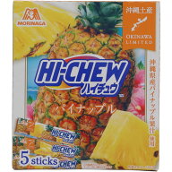 ハイチュウ パイナップル味 5本入 12粒×5本 沖縄限定 森永 個包装 ソフトキャンディ お菓子 スイーツ バ…