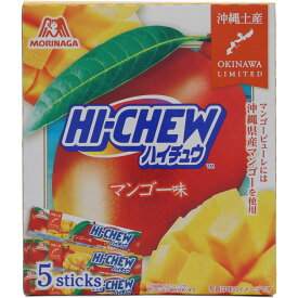 ハイチュウ マンゴー味 5本入 12粒×5本 沖縄限定 森永 個包装 ソフトキャンディ お菓子 スイーツ バラマキ土産 人気 定番 ギフト プチギフト 手土産 旅行土産
