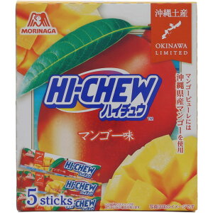 ハイチュウ マンゴー味 5本入 12粒×5本 沖縄限定 森永 個包装 ソフトキャンディ お菓子 スイーツ バラマキ土産 人気 定番 ギフト プチギフト 手土産 旅行土産