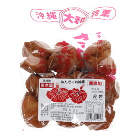 無添加 さーたーあんだぎー 9個入 沖縄ドーナツ サーターアンダギー 常温 お菓子 スイーツ 沖縄土産 人気 定番 ギフト プチギフト 手土産