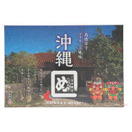 沖縄めんべい 島唐辛子マヨネーズ風味 箱入り 2枚×8袋 明太子せんべい コラボ ご当地スナック 個包装 煎…