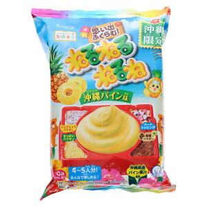 沖縄限定 ねるねるねるね パイン味 62g 4〜5人分 黒糖パウダー入り 4種トッピング付 大きいスプーン&紙スプーン付き 手作り知育菓子 お土産 ギフト