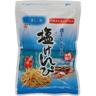 沖縄限定 塩けんぴ 90g 青い海塩仕上げ サクサク芋けんぴ 甘塩味 おやつ お土産 ギフト
