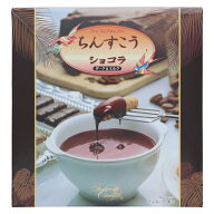 ちんすこうショコラ ダーク＆ミルク 20個入 沖縄土産 チョココーティング ちんすこう伝統菓子 ダークチョ…