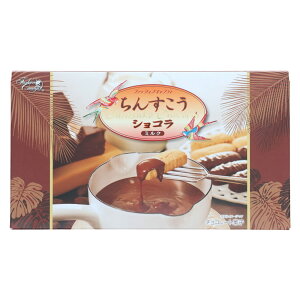 ちんすこうショコラミルク箱10個入り