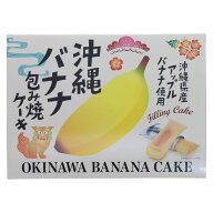 沖縄県産アップルバナナ使用 沖縄バナナ包み焼きケーキ6個入り しっとりふんわり食感で個包装だからお配…