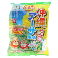沖縄アーサせんべい Big Pack 63枚入 3枚×21袋 沖縄県産アーサ 海藻あおさ 磯の香り 沖縄土産 ばらまき…