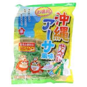 A[Tׂ Big Pack 63 3×21 ꌧYA[T C ̍ yY ΂܂XibN  ܂ 