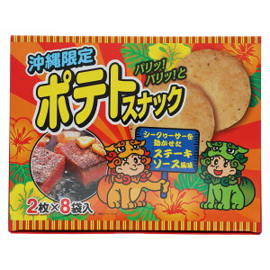 |egXibNV[N[T[Xe[L\[X