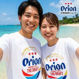 オリオンビール tシャツ Tシャツドラフト缶WH 正規品 orion beer t shirt オリオン tシャツ メンズ オリオン tシャツ レディース フリーサイズ 沖縄 お土産 tシャツ 父の日 母の日 プレゼント ビール 夏フェス tシャツ 限定 グッズ ビール tシャツ アウトドア カジュアル