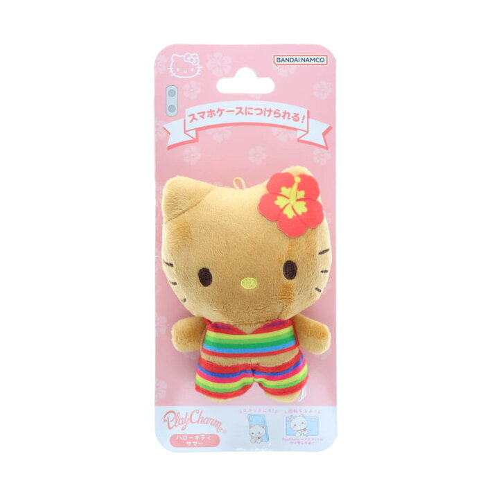 楽天市場】サンリオPlayCharm ハローキティサマー 沖縄土産 プレゼント 