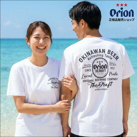 【オリオンビール公式ライセンスTシャツ】アメリカンロゴ Tシャツ ホワイト 沖縄土産の定番！ヴィンテージ風デザイン 沖縄限定のおしゃれな一枚。普段使いからリゾートまで幅広く活躍 沖縄土産 カップル 友達 家族 ペアルック 大人気 オリオンビール