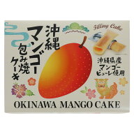 沖縄マンゴー包み焼ケーキ 6個