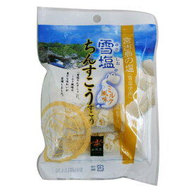 雪塩ちんすこうミルク風味（2×3袋） 沖縄限定 ミルクフレーバーちんすこう ミルキーちんすこう 雪塩ミルクビスケット ミルクテイストちんすこう