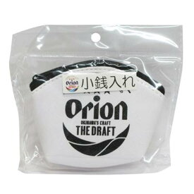 OrionPVC小銭入れ黒印刷