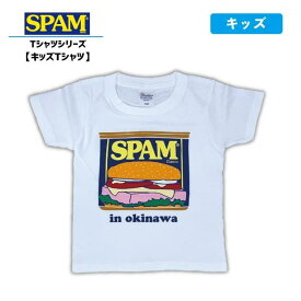 SPAM、キッズTシャツ白(缶詰　in　okinawa)/100