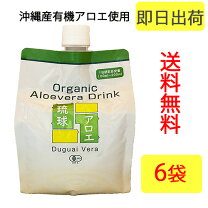 楽天市場】アロエベラ ジュース フォーエバーの通販