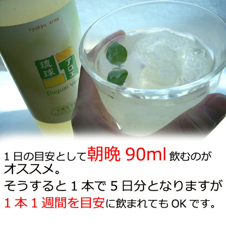楽天市場】沖縄産アロエベラジュース(アロエドリンク/アロエジュース 