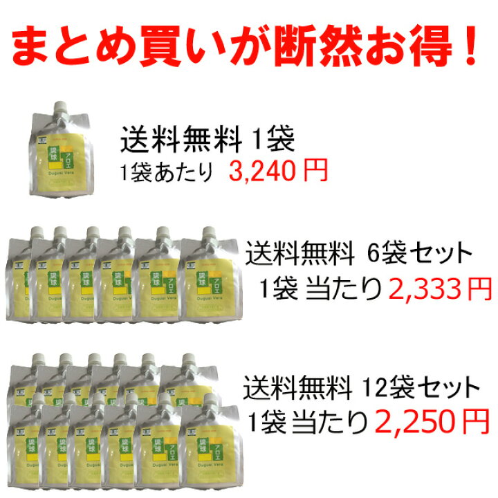 楽天市場】沖縄産アロエベラジュース(アロエドリンク/アロエジュース 