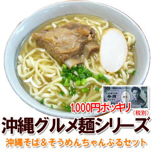 ꂻ ߂ Ղ ~Zbg  ysz1000~iŕʁj  Mtg 1000~  |bL Nz ۑH  Zbg ۑHi ItBX 