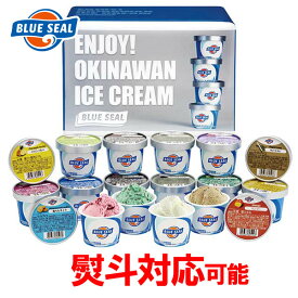 楽天市場 沖縄 アイスの通販