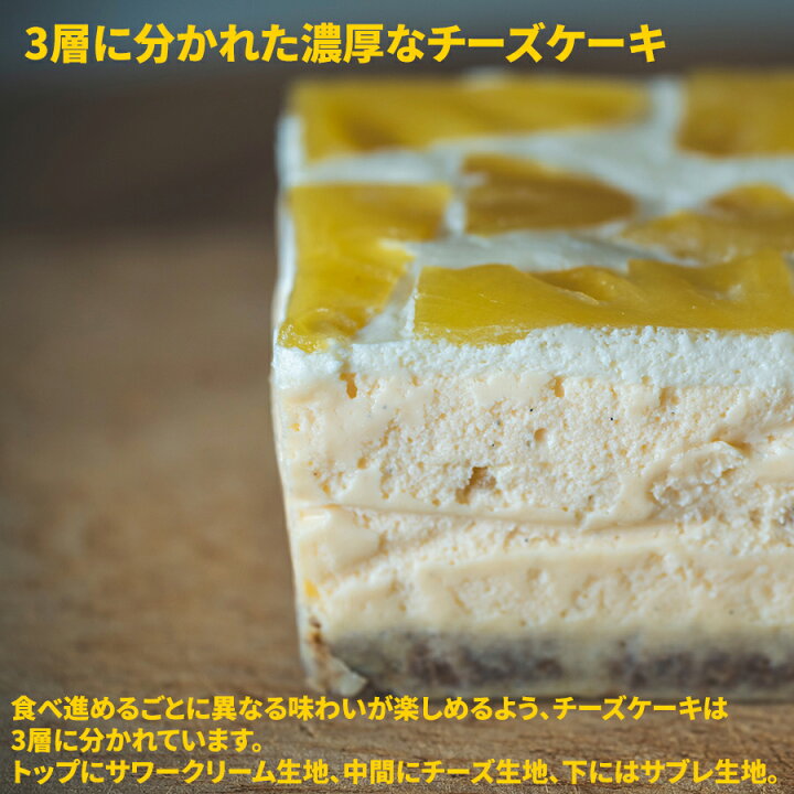 楽天市場】濃厚 クリーミー パイナップル チーズケーキ沖縄産 