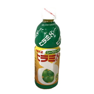 【ヒラミエイト】シークヮーサー沖縄産使用（果糖タイプ）500mlヒラミ8 シークァーサー シークワーサーシークワーサージュース 琉球 果汁 濃縮タイプ 酸をくわすもの 酸を食わすもの ノビ