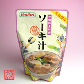 沖縄料理沖縄郷土料理ソーキ汁（400g）ホーメル保存食 おかず お得 セット レトルト 保存食品