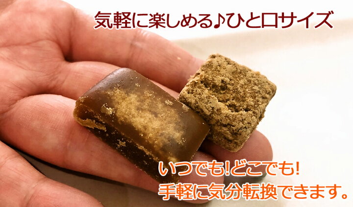 楽天市場】\訳あり/ 黒糖 沖縄 黒砂糖 HappyBox 送料無料個分け 黒糖菓子 ギフト・お裾わけに お菓子詰め合わせ 大袋業務用 食品 お土産 手 土産 に人気の お茶うけ 送料無料市場 在庫処分 お返し パーティー テレワーク おうち時間 手土産 在庫処分 プチギフト : 沖縄 ... 楽天市場】\訳あり/ 黒糖 沖縄 黒砂糖 HappyBox 送料無料個分け 黒糖菓子 ギフト・お裾わけに お菓子詰め合わせ 大袋業務用 食品 お土産 手 土産 に人気の お茶うけ 送料無料市場 在庫処分 お返し パーティー テレワーク おうち時間 手土産 在庫処分 プチギフト : 沖縄 ...