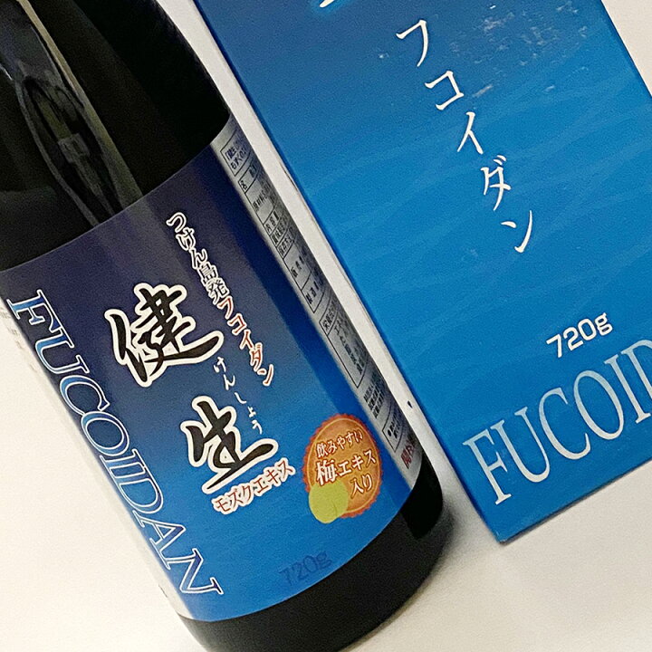 楽天市場】フコイダンエキス健生(モズクエキス) 送料無料沖縄津堅島産 