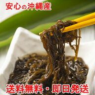 もずく 塩もずく 沖縄産 300g×2個 送料無料※3セット購入で【+1袋サービス】※5セット購入で【+1袋・も…