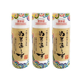 【在庫あり★即日発送】ぬちまーすクッキングボトル150g×3本セット※おひとり様2セットまで（同一送付先）送料無料(ぬちマース・ヌチマース)沖縄 海塩(マース)