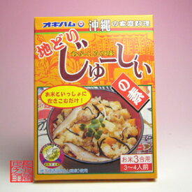 地どり　じゅーしぃの素180g（お米3合：約3〜4人前）じゅーしーオキハム沖縄産 沖縄県産 琉球 沖縄土産　沖縄　お土産　沖縄お土産【RCP】