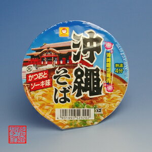 沖縄そば カップ麺かつおとソーキ味熱湯4分 38ｇ　ミニカップ沖縄限定販売おきなわ お土産(土産) ランキング！お取り寄せで人気の沖縄そば琉球 カップラーメン 沖縄みやげ おみやげ 通販 土産 年越しそば 保存食 おかず お得 保存食品