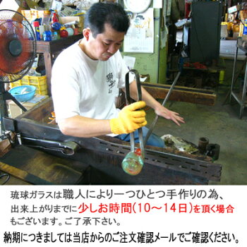 琉球ガラス(琉球グラスギフト)マーブルタンブラー青