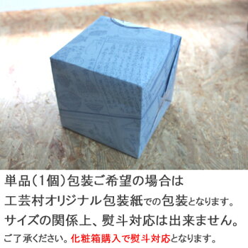 琉球ガラス(琉球グラスギフト)マーブルタンブラー青