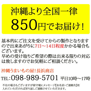 琉球ガラス(琉球グラスギフト)泡ハーフタル型コップ青沖縄工芸村