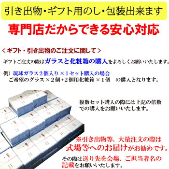 琉球ガラス(琉球グラスギフト)泡ハーフタル型コップ青沖縄工芸村