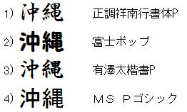 楽天市場 琉球ガラスオリジナル表札大 230mm 90mm琉球グラス ギフト 結婚祝い 引き出物 引出物 内祝い プレゼント沖縄土産 お取り寄せ ランキング セット ラッピング ペア 硝子 値段 通販 沖縄グラス 還暦祝い プレート 沖縄うまいもの屋 長浜商店 楽天市場 琉球ガラスオリジナル表札大 230mm 90mm琉球グラス ギフト 結婚祝い 引き出物 引出物 内祝い プレゼント沖縄土産 お取り寄せ ランキング セット ラッピング ペア 硝子 値段 通販 沖縄グラス 還暦祝い プレート 沖縄うまいもの屋 長浜商店