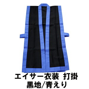 Ŋ|@n^yz GCT[ ߑ( ߑ)͂CIGCT[  ߑ c̗lOKłB