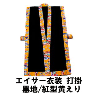 Ŋ|@n^g^yz GCT[ ߑ( ߑ)͂CIGCT[  ߑ c̗lOKłB
