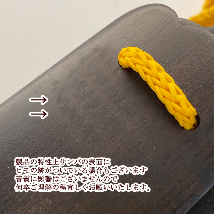 楽天市場】【三線通販専門店】三板 サンバ さんば （黒檀