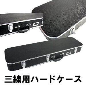 yOʔ̐XzOpP[X(n[hP[X)830mm×240mm×110mmyz
